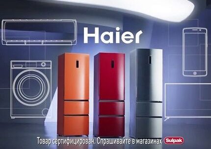 Холодильники Haier: лучшие представители модельного ряда и советы перед покупкой